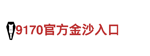 专业游戏广告公司多宝体育入口